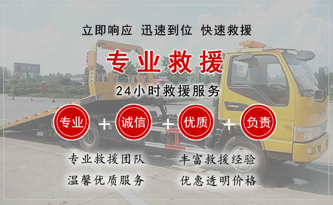 香洲区汽车送柴油 香洲区汽车送柴油