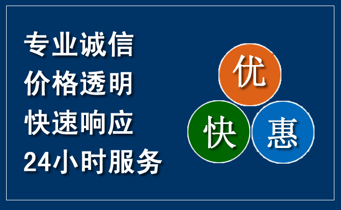 香洲区汽车救援送柴油