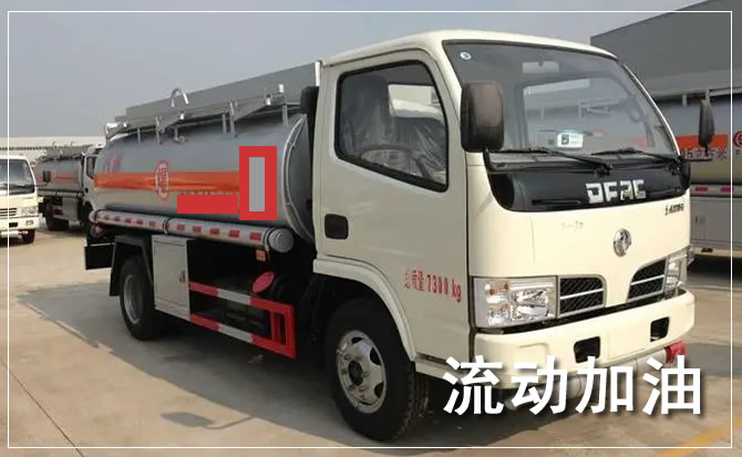 香洲区道路救援汽车送机油